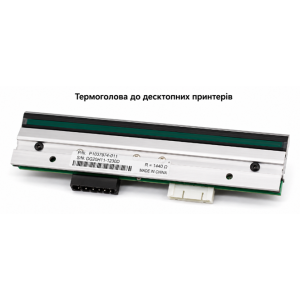 Настільні термоголови Настільні термоголови